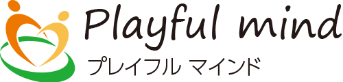 プレイフルマインド